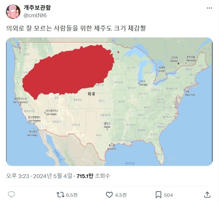 크툴루) 제주도의 숨겨진 과거.JPG_1.jpg