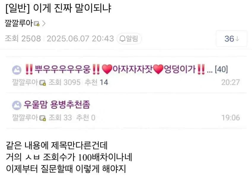 일단 방구를 뿌우우우웅!!!! 아자자자잣!! 엉덩이가!!_1.webp