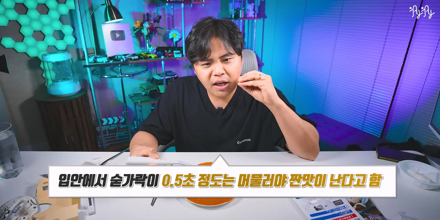 한개에 19만원하는 짠맛나게하는 숟가락.JPG_17.webp