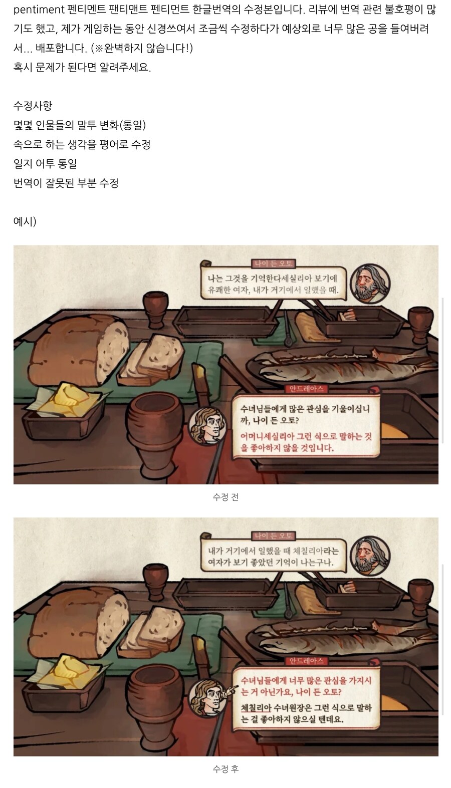 한국어화는 늘어서 좋은데, 그만큼 생긴 부작용_1.jpg