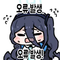 아리스 모음_5.webp