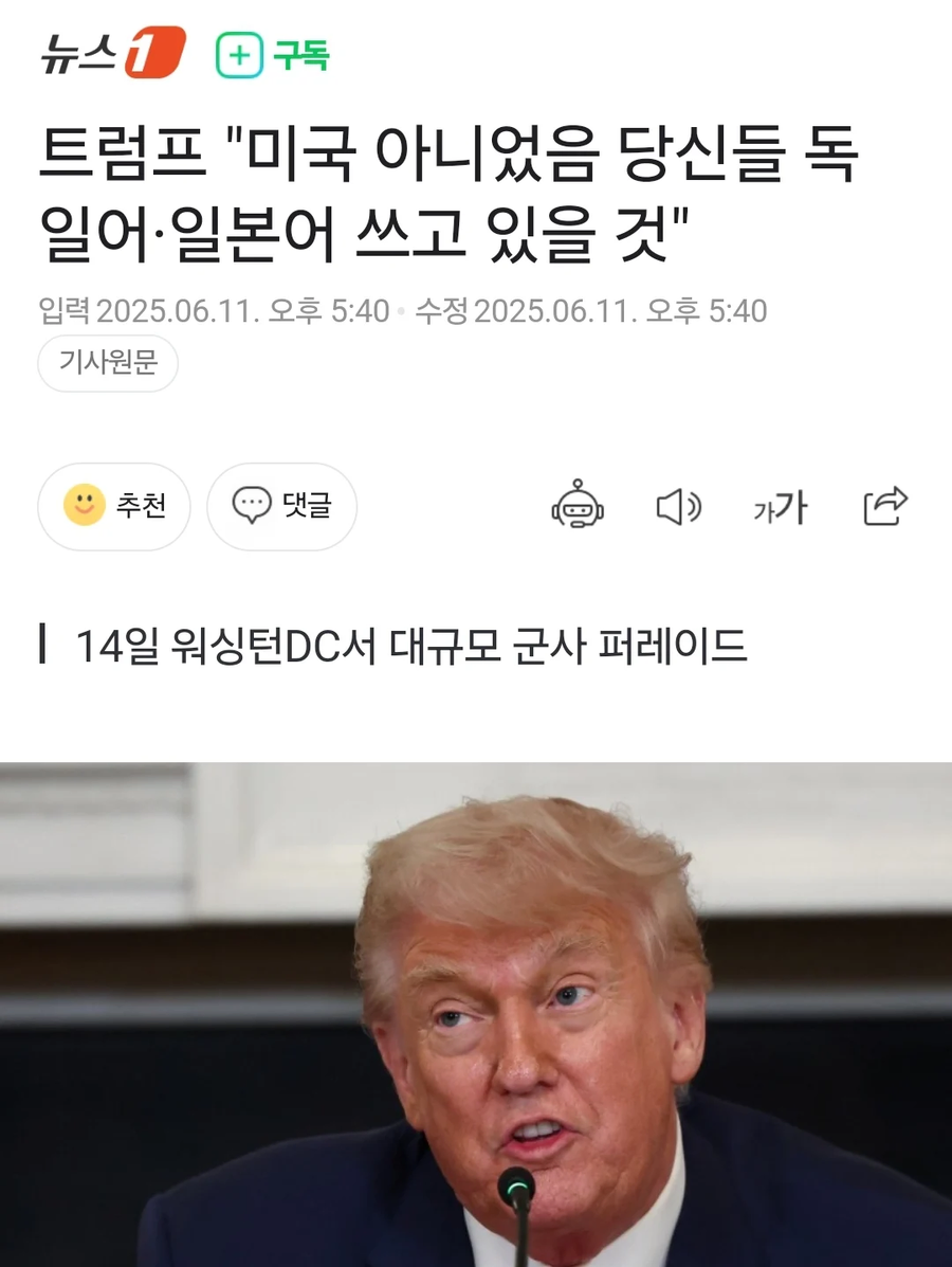 트럼프