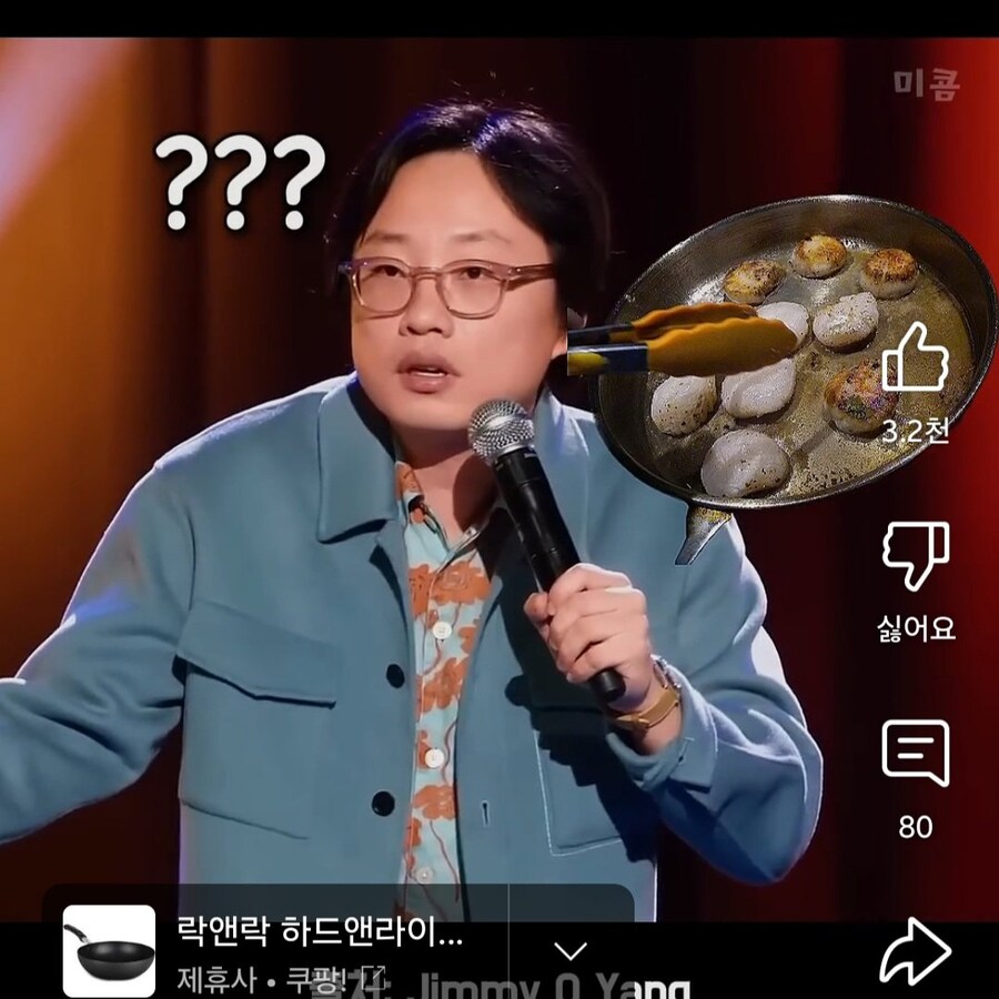 서양인들 쉐프놀음 하는게 같잖다는 코미디언_6.jpg