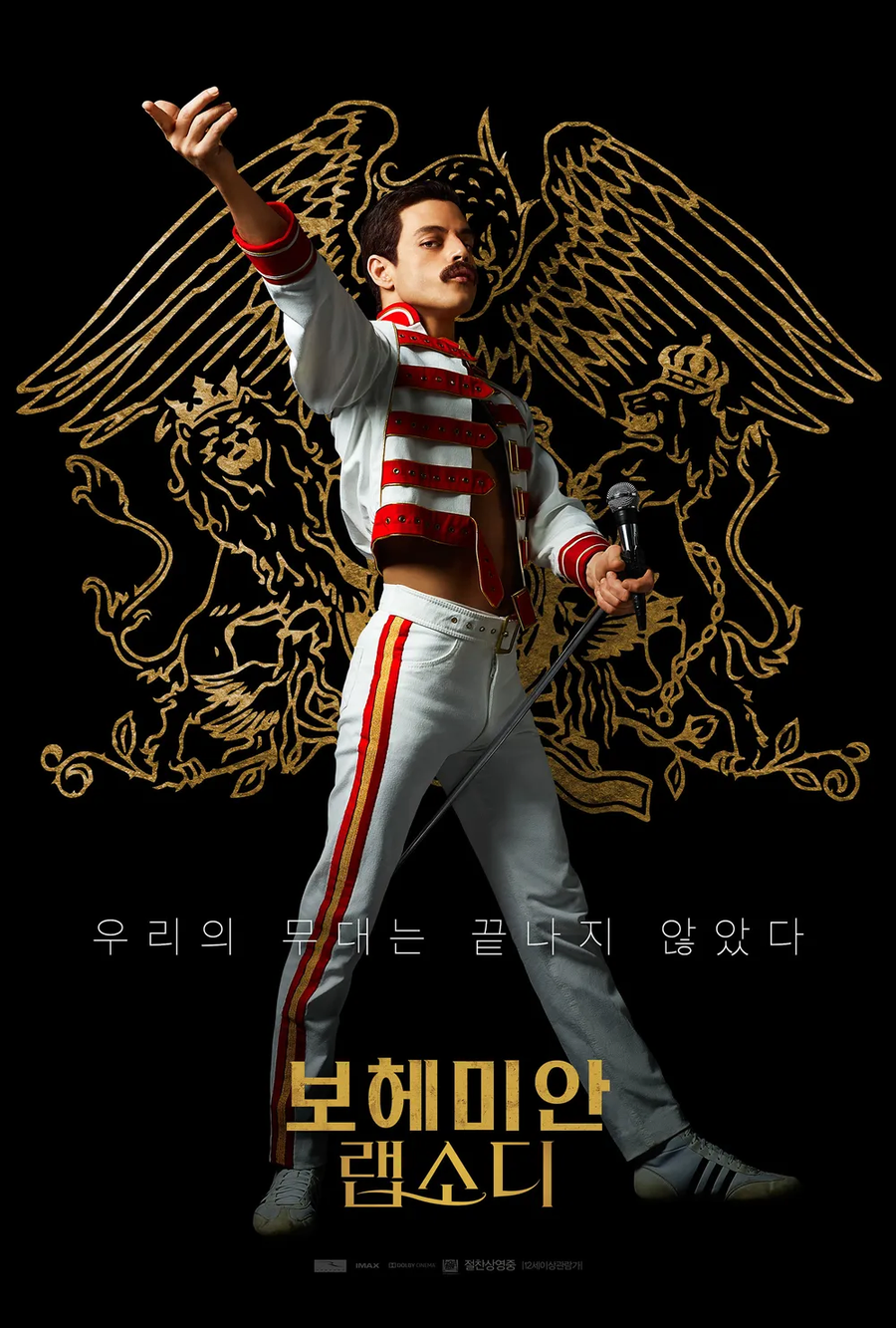 전기영화인데 음악영화로 봐야되는 영화_1.webp