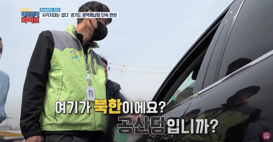 체납자 발언 레전드.jpg_1.webp