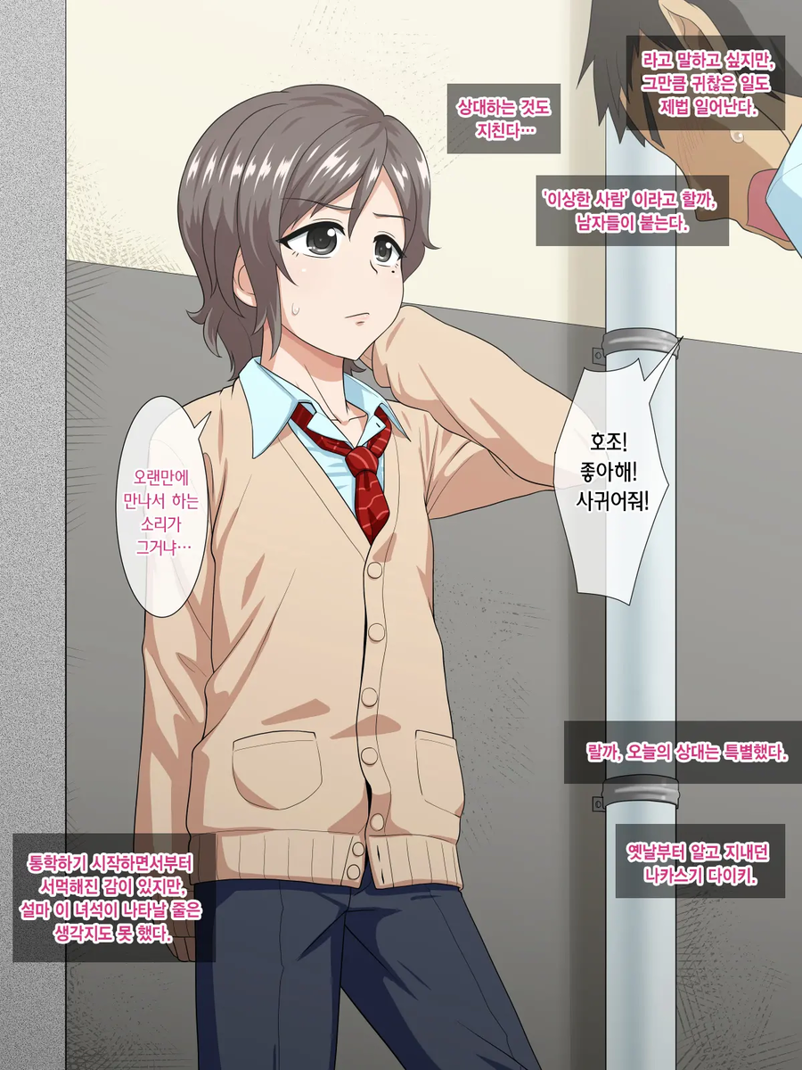 청춘멜로디_2.webp
