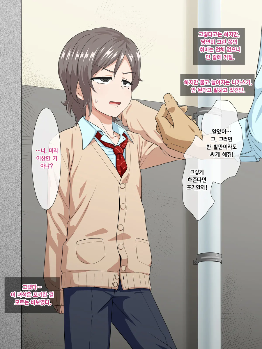 청춘멜로디_3.webp