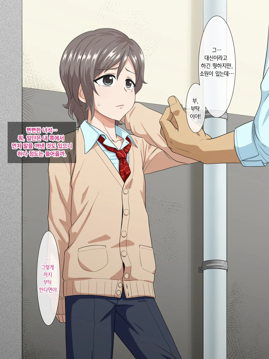 청춘멜로디_8.webp
