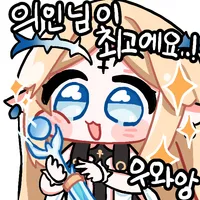 명조) 카르띳띠... 조금만 기다려..._1.webp