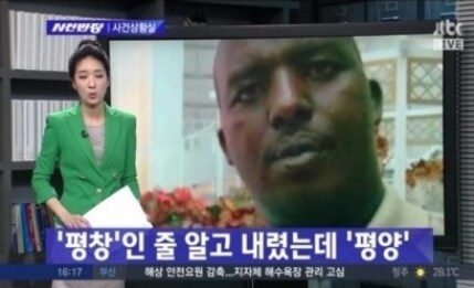 대한민국에서 열렸던 올림픽 대참사 jpg_1.jpg