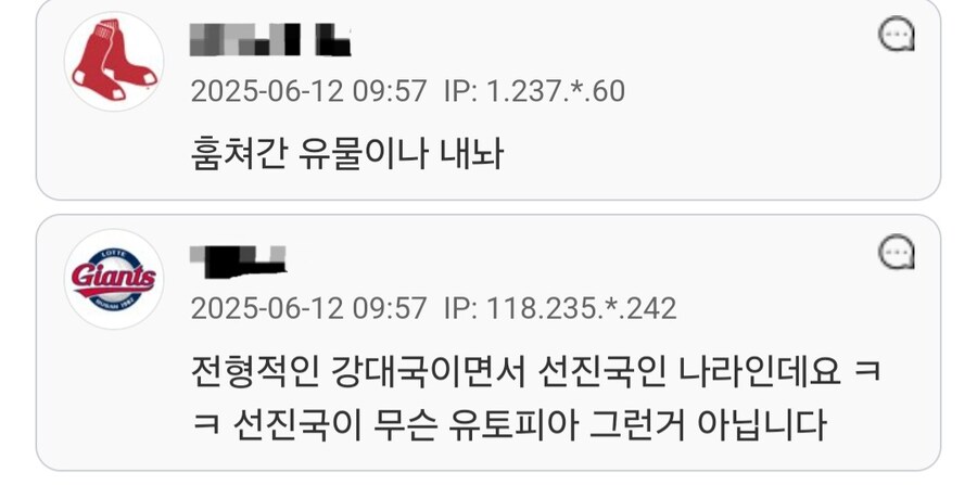 프랑스도 선진국인가요.jpg_5.jpg