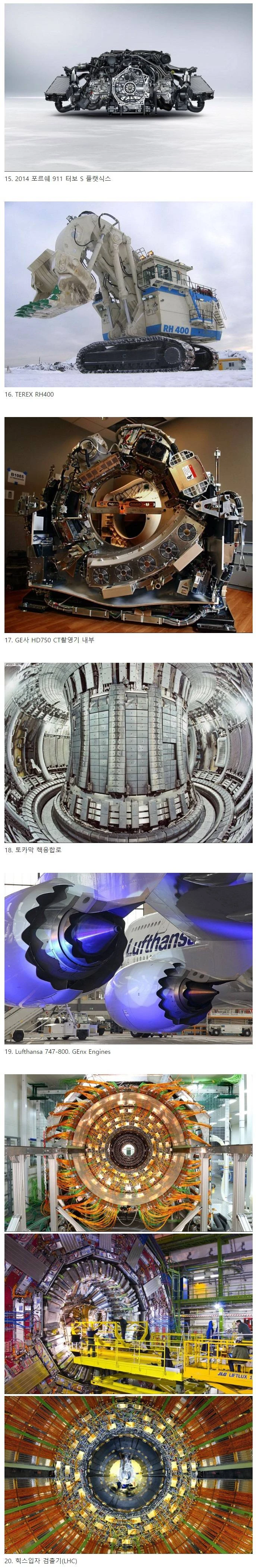 현대 공학의 결정체들_2.webp