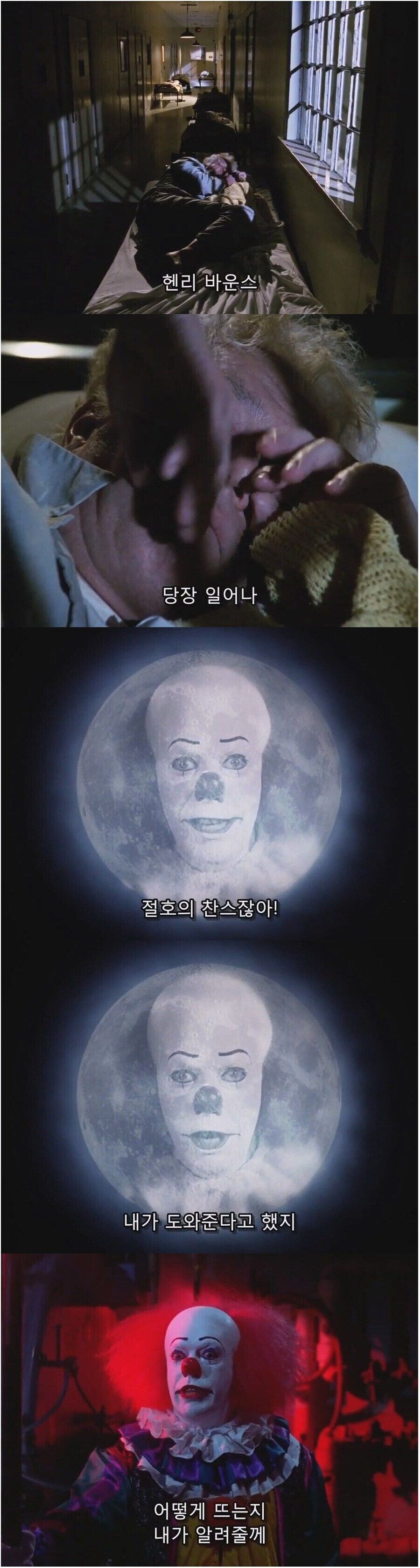 망한 주식 손절후 튈려는 장면아님_1.jpg