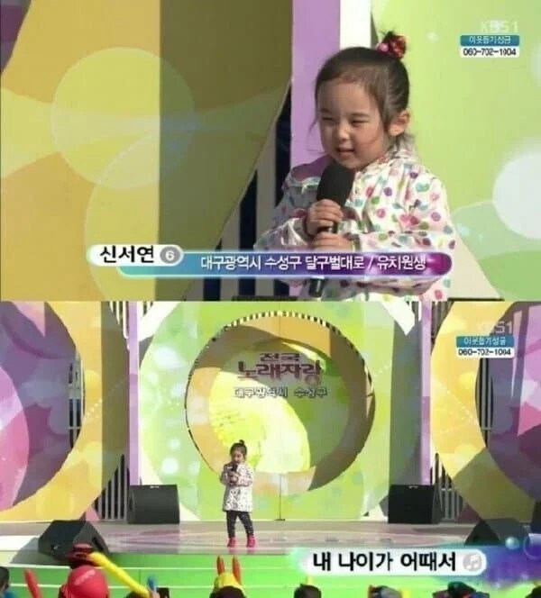 전국노래자랑 유치원생이 선정한 노래.jpg_2.jpg