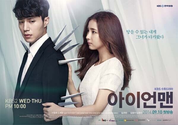 사람들은 보고도 못 믿는다는 10년전 KBS 드라마 설정..JPG_10.jpg