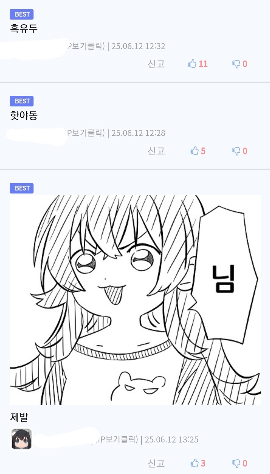새 헬로 카봇의 이름을 맞춰보세요!_2.jpg