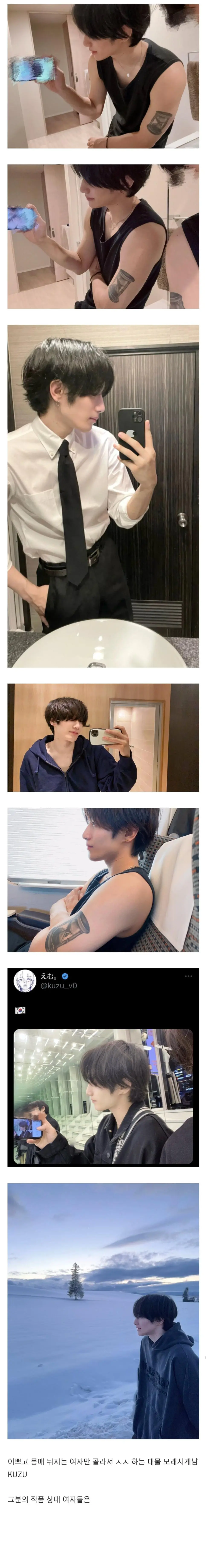 존예녀들과 노콘ㅅㅅ한걸로 돈 벌며 사는 대물남_1.webp