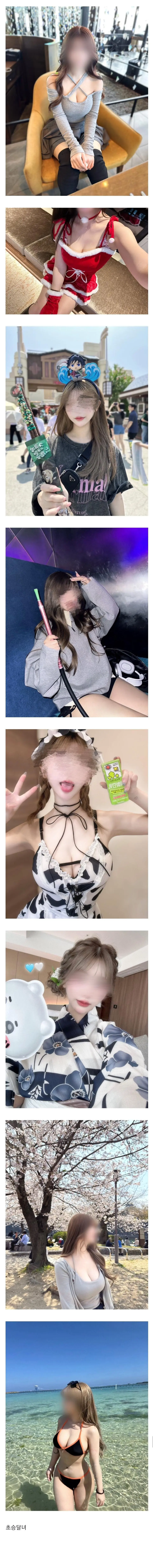 존예녀들과 노콘ㅅㅅ한걸로 돈 벌며 사는 대물남_2.webp