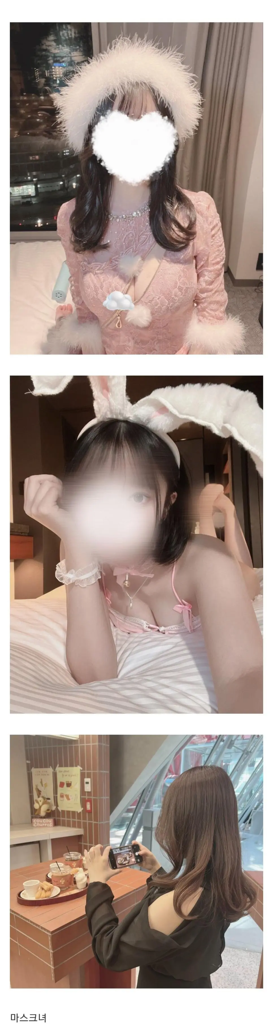 존예녀들과 노콘ㅅㅅ한걸로 돈 벌며 사는 대물남_5.webp
