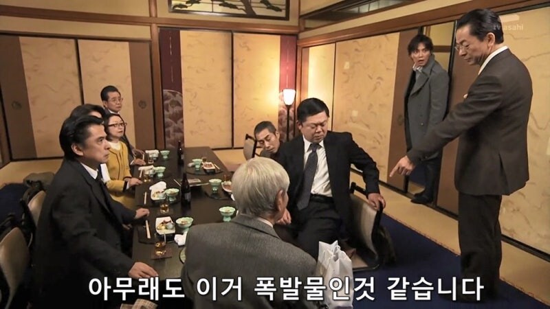 동창회가 한참이던 음식점에 폭탄드랍이 일어난 이유_5.jpg
