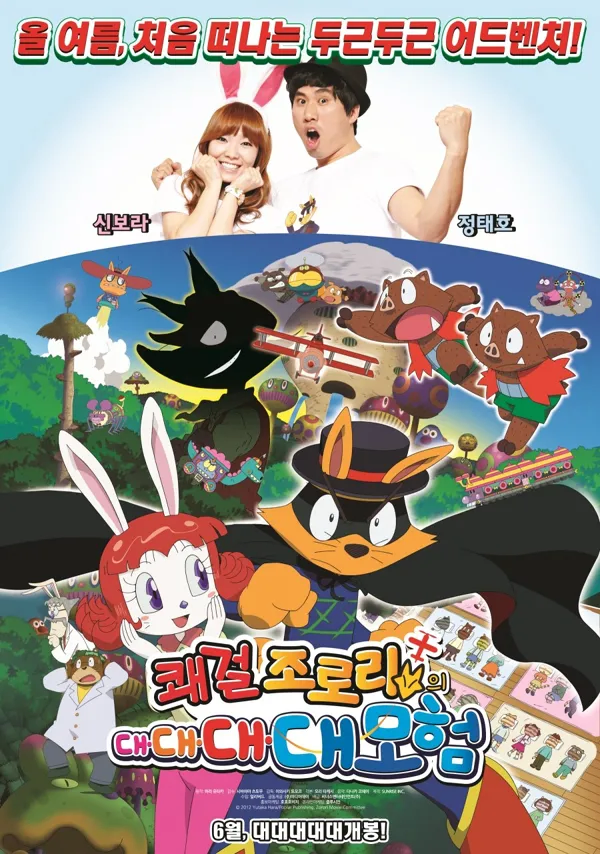 연예인 더빙 레전드로 창났던거_1.webp
