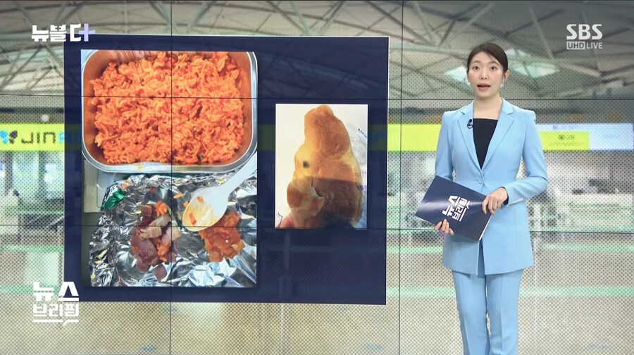 블라인드에 내부 고발글 올린 항공기 기장_7.jpg