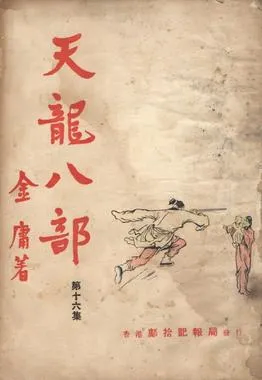 의외로 역사가 깊은 반로환동 메스가키 사부님_2.webp