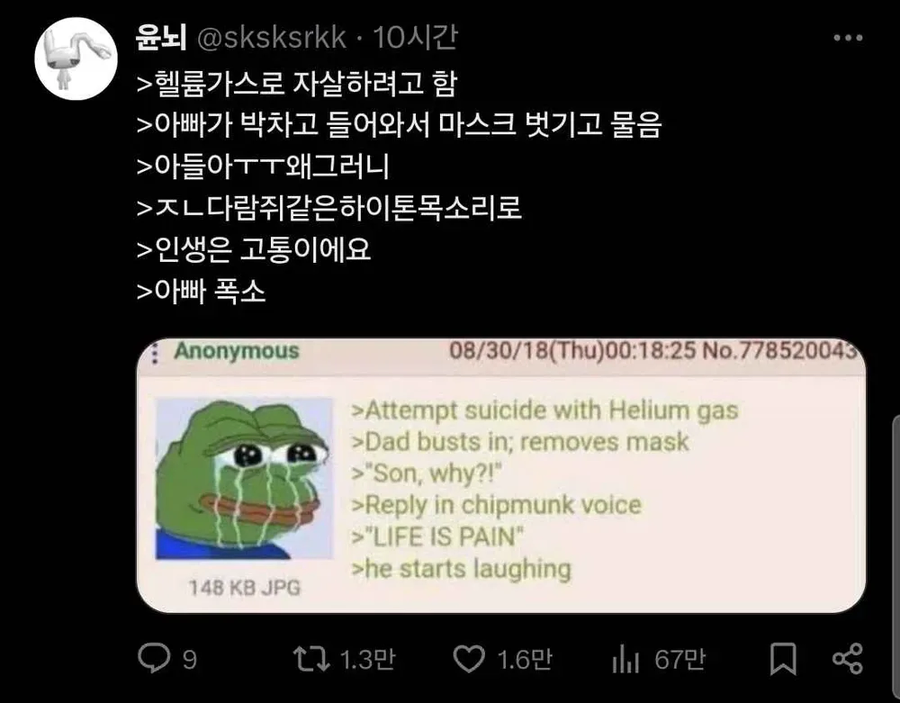 자살하려고 했는데 아빠가 폭소함_1.webp