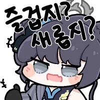 디맥) 솔직하게 고백한다_1.webp