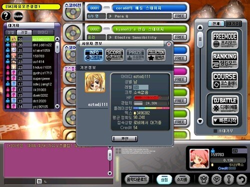 디맥) 갤인 이 순간 올리는 디제이 맥스.jpg_3.jpg