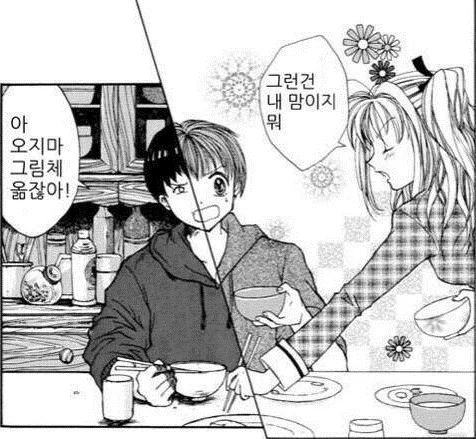 초월번역 레전드_1.webp
