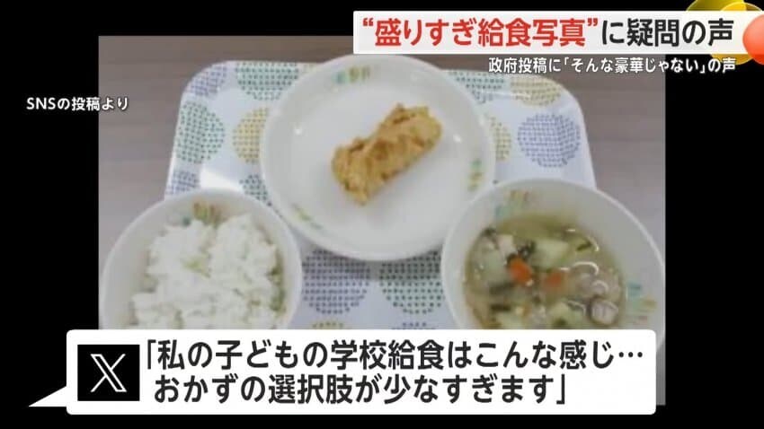 정상급 강대국의 급식을 본받을 필요가 없는 이유_3.jpg