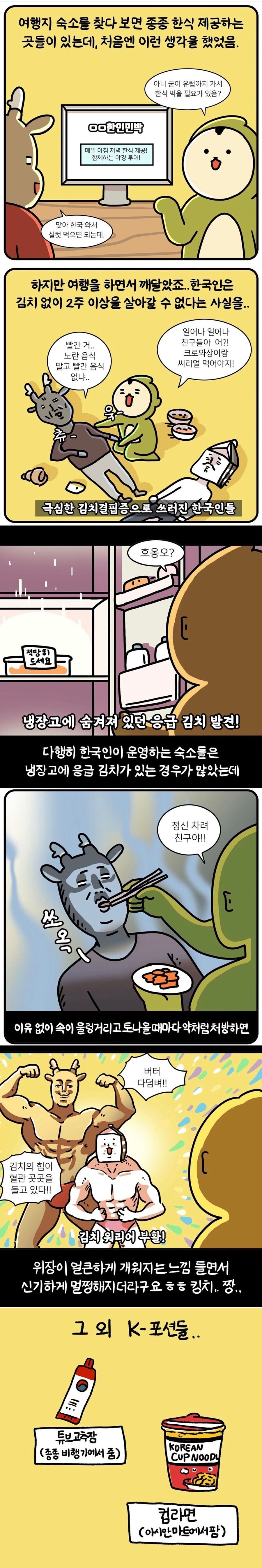 장기 해외여행(거주) 특_1.jpg