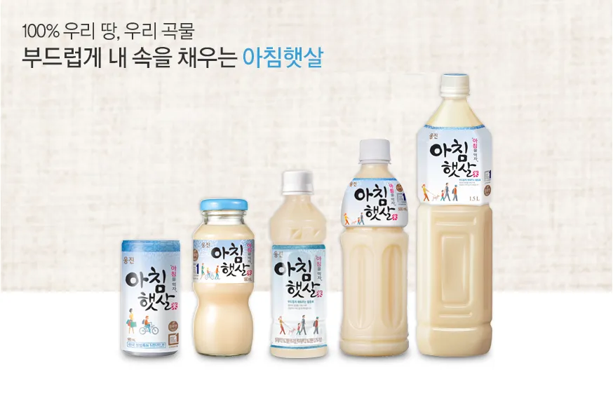호불호 갈린다는 국내 대표음료 현주소_2.webp