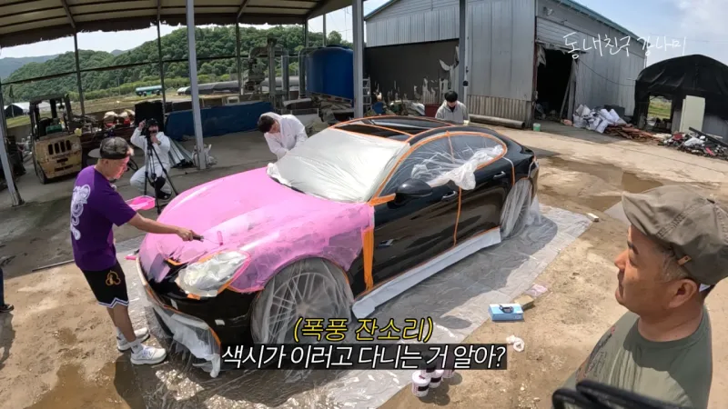 목숨걸고 유튜브 하는 강남.jpg_10.webp
