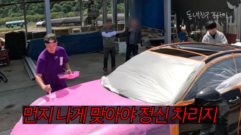 목숨걸고 유튜브 하는 강남.jpg_14.webp