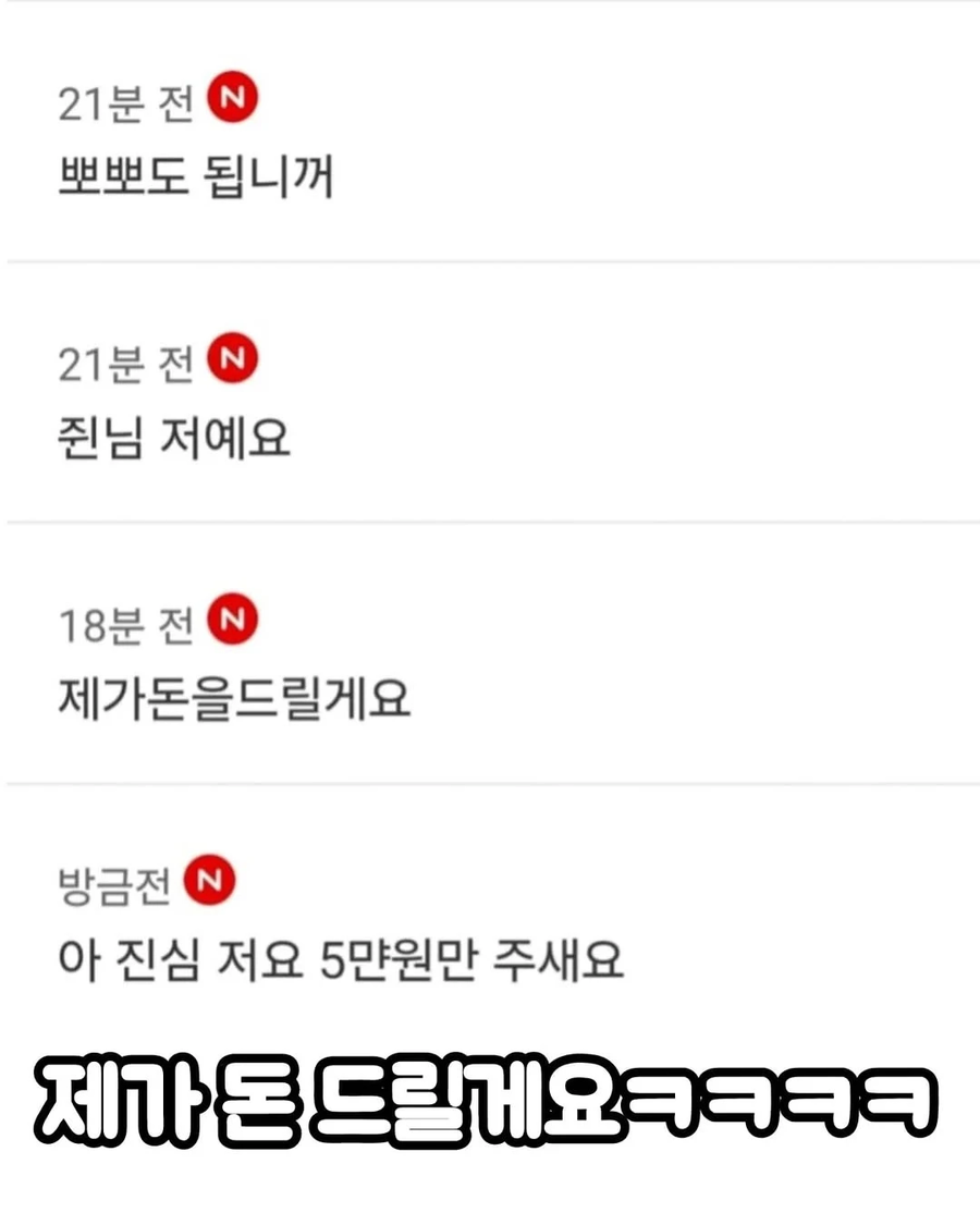 당근알바중 400명넘게 지원한 알바_3.webp