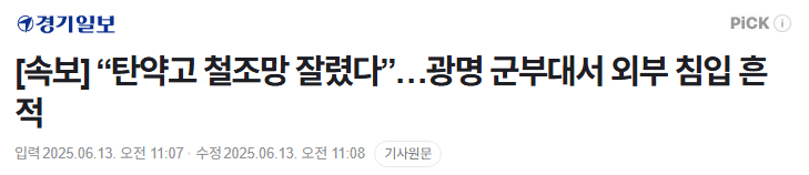 당직사관이 누군진 몰라도_1.webp