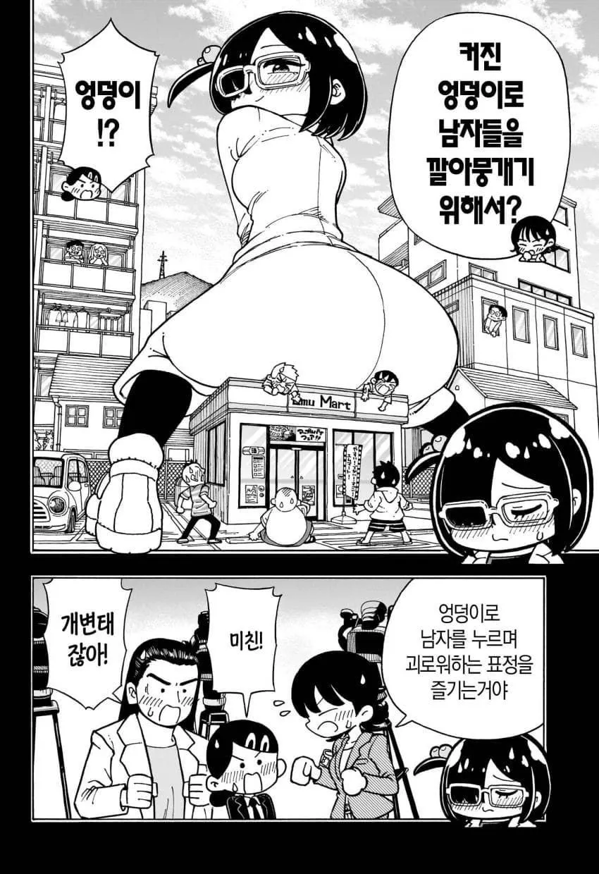 발표해주세요 박사님_6.webp