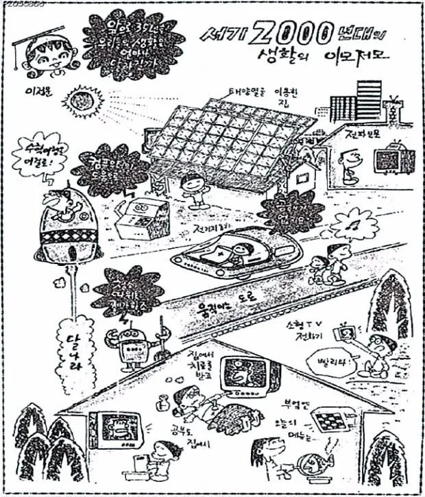 60살인데 할아버지 소리 들음_2.webp