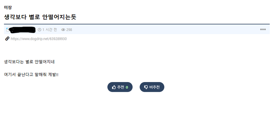 그래도 전쟁 이슈에 비해 주식은 별로 안 떨어진듯 ㅋㅋㅋ_1.webp