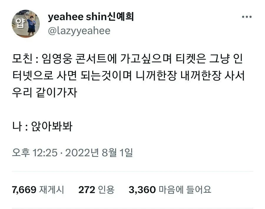 ?? : 엄마 여기와서 앉아봐요..._1.webp