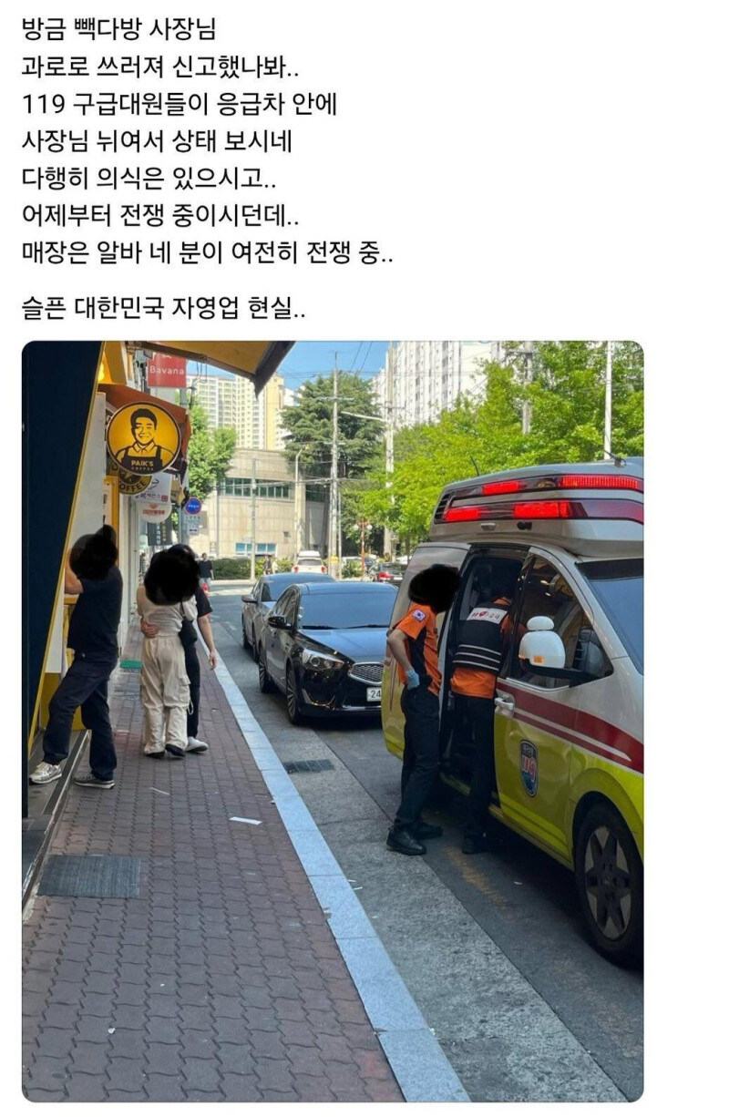 빽다방 행사끝_1.jpg