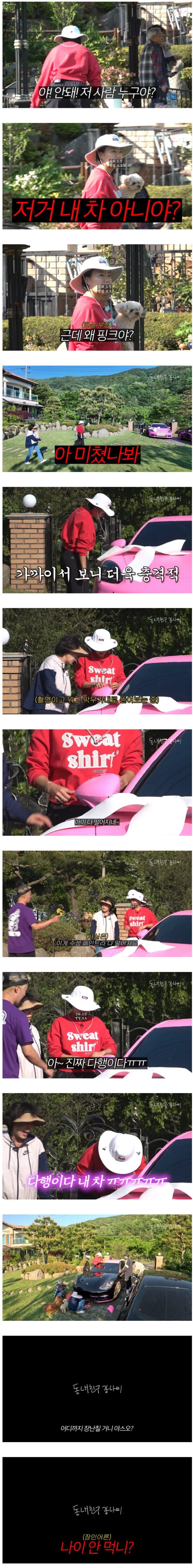 연예인 실종 사건 jpg._4.jpg