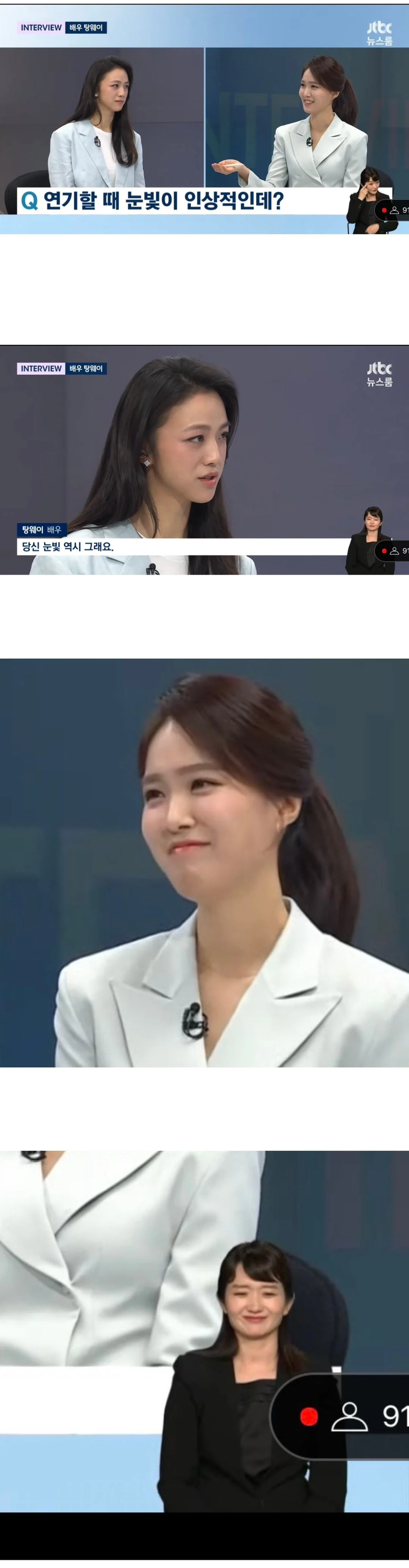 탕웨이 액자식 플러팅_1.webp