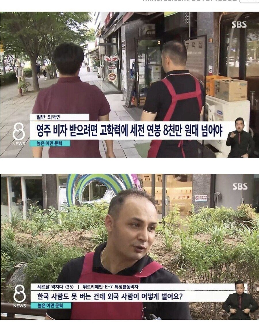 한국 영주 비자 조건.jpg_1.jpg