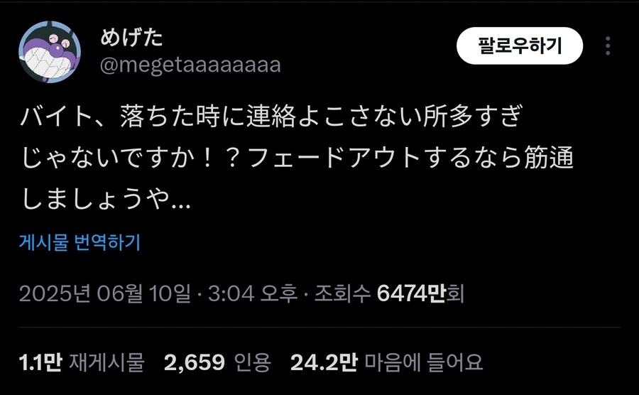 업체들이 구인할때 진짜 원하는것_1.jpg