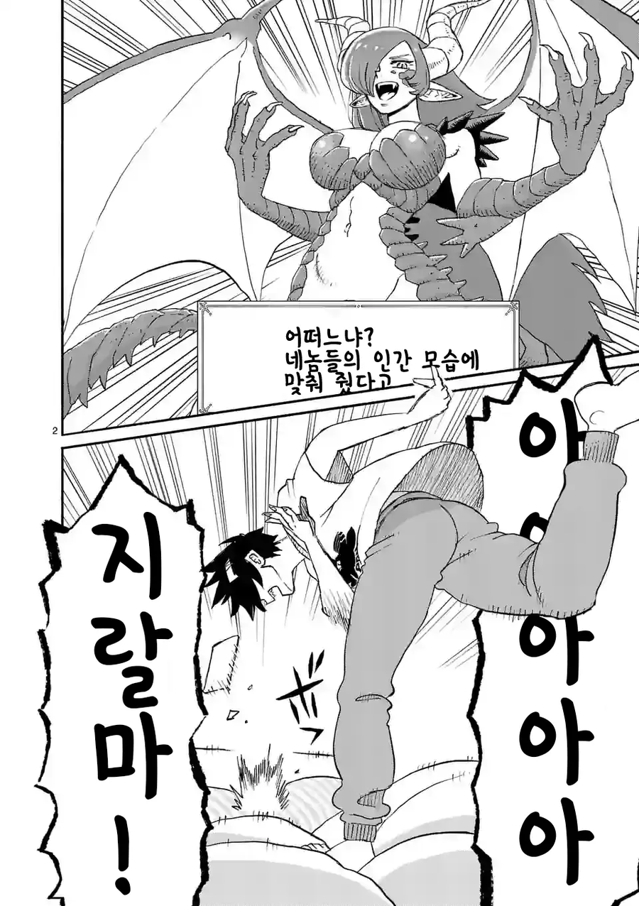 인간의 가능성_2.webp