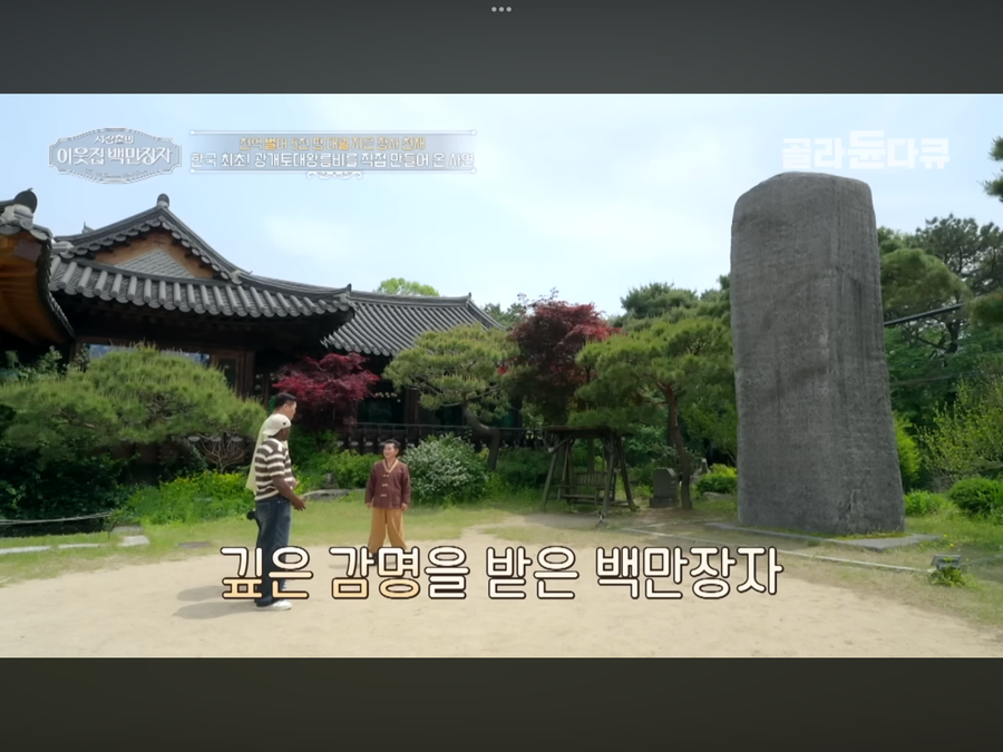 광개토대왕비 1:1 피규어_3.webp
