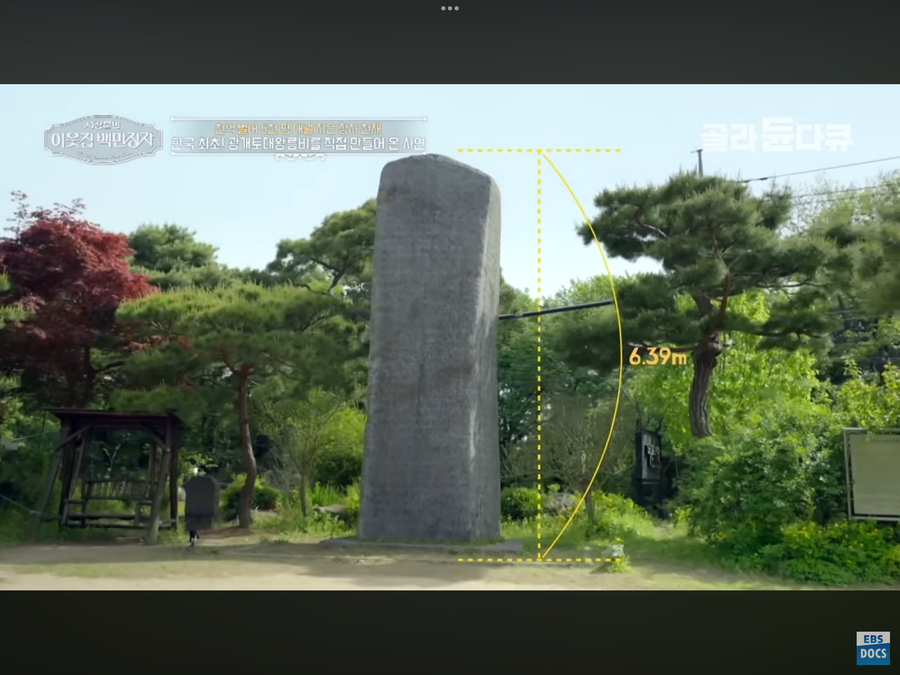 광개토대왕비 1:1 피규어_6.webp